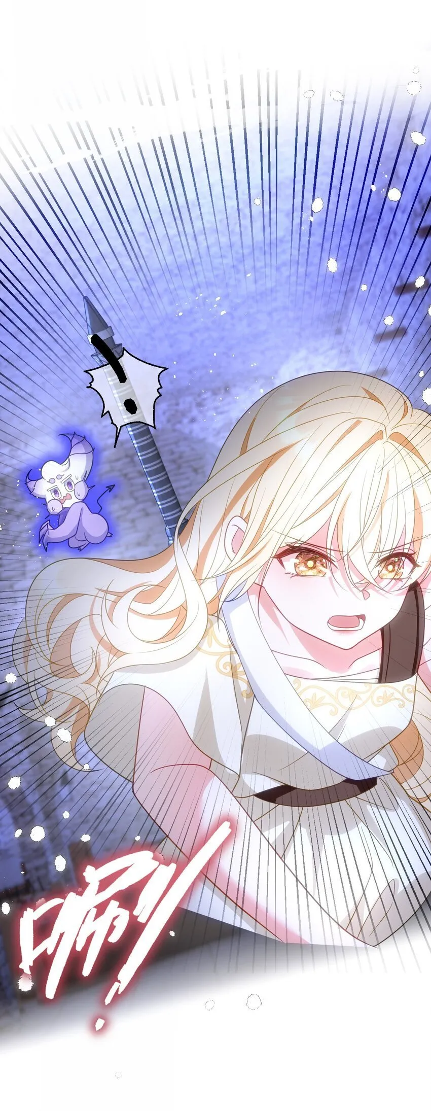 第十话 决裂 第22页