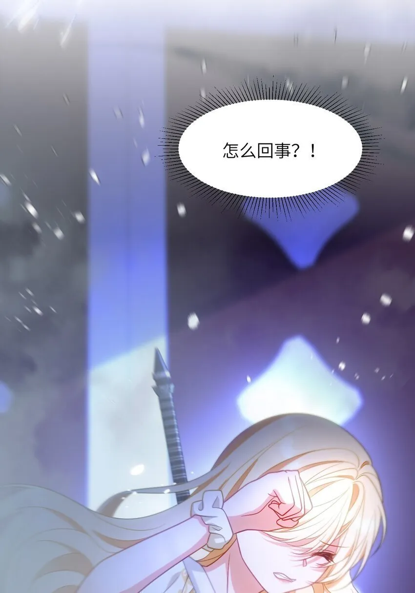 第十话 决裂 第26页
