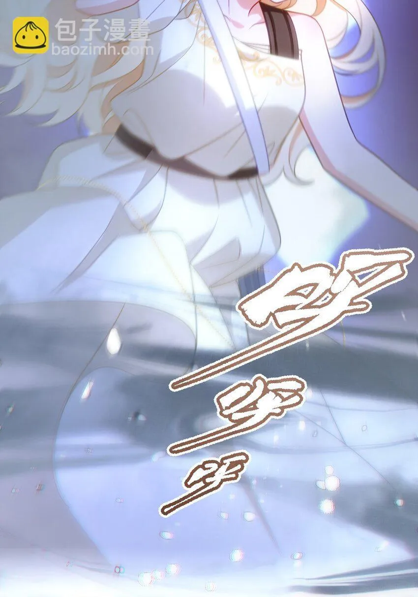 第十话 决裂 第27页