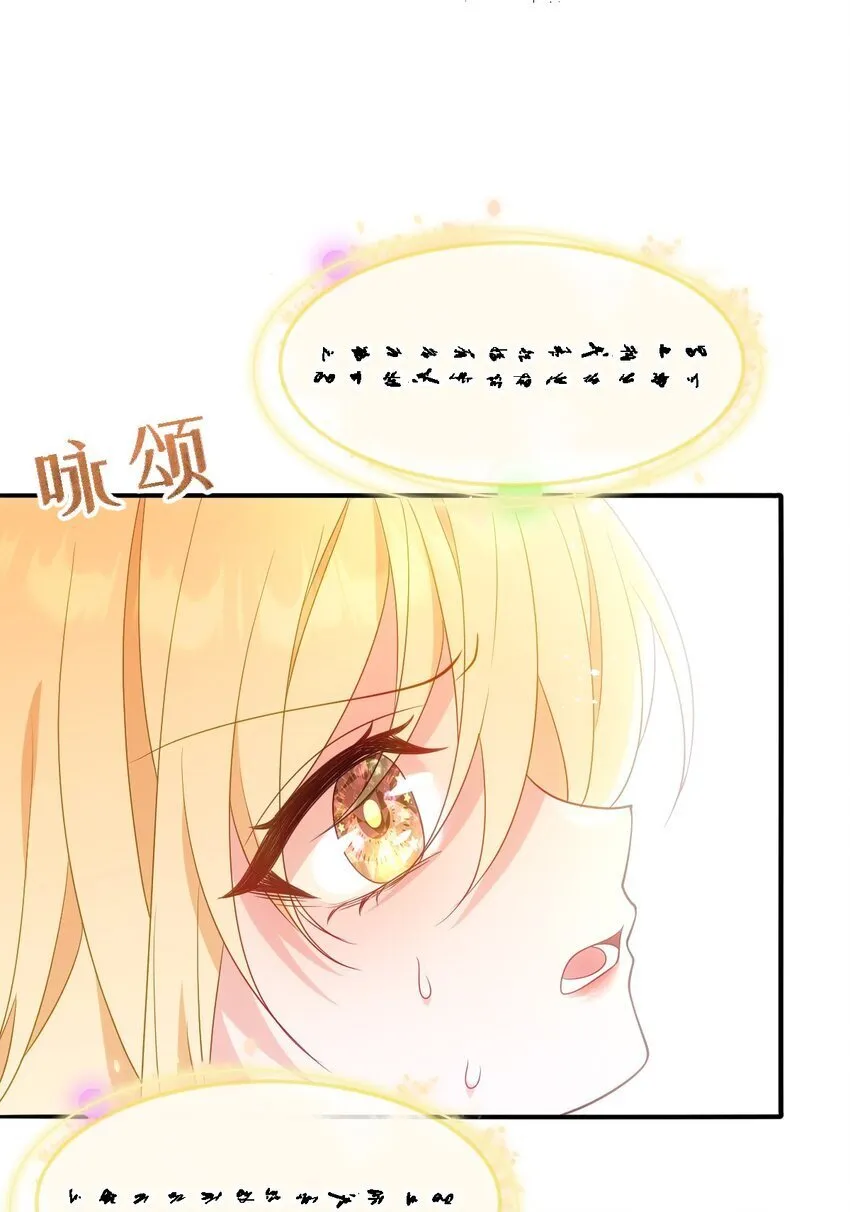 第十话 决裂 第34页