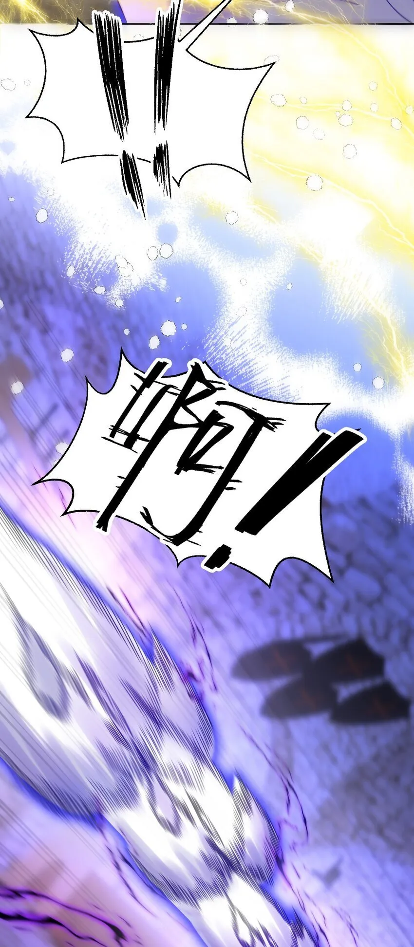 第十话 决裂 第36页