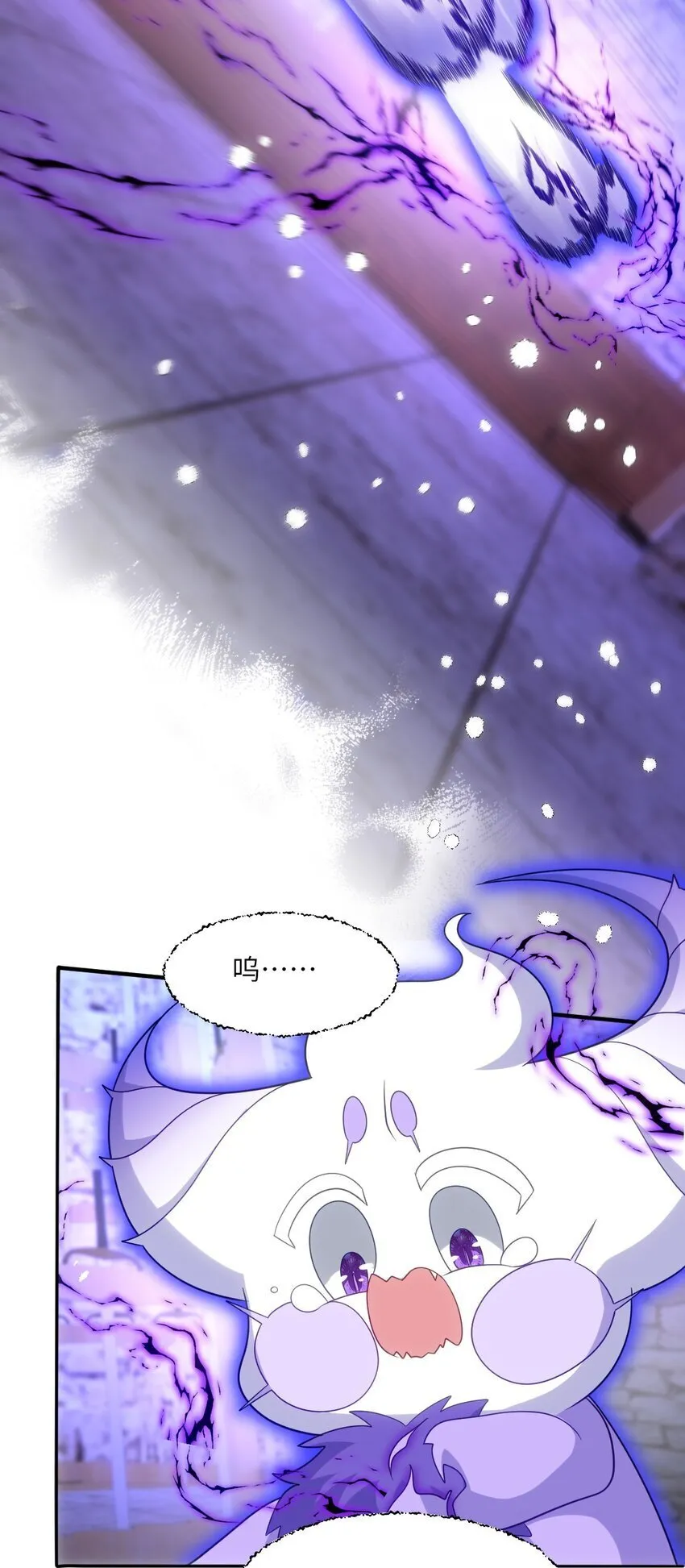 第十话 决裂 第37页