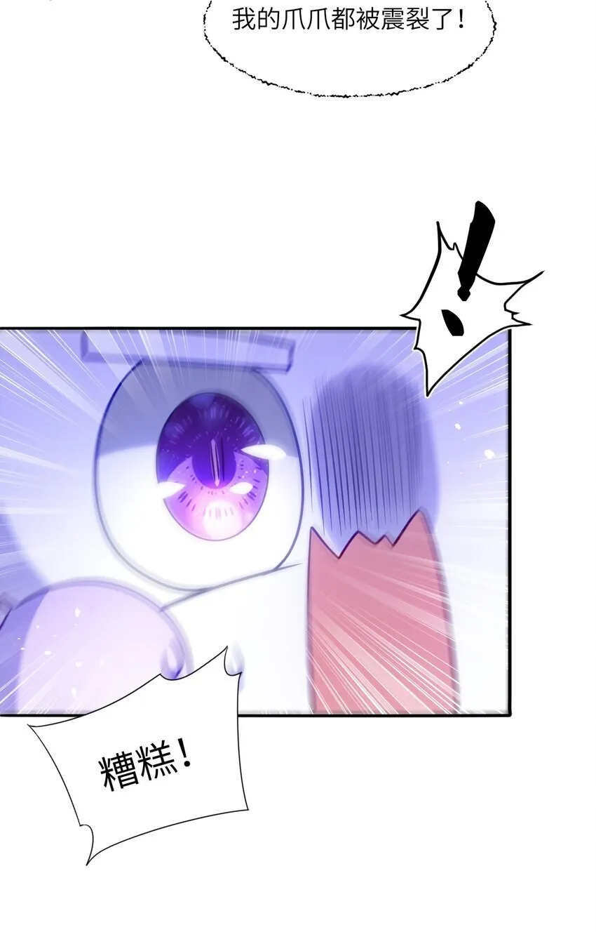 第十话 决裂 第38页