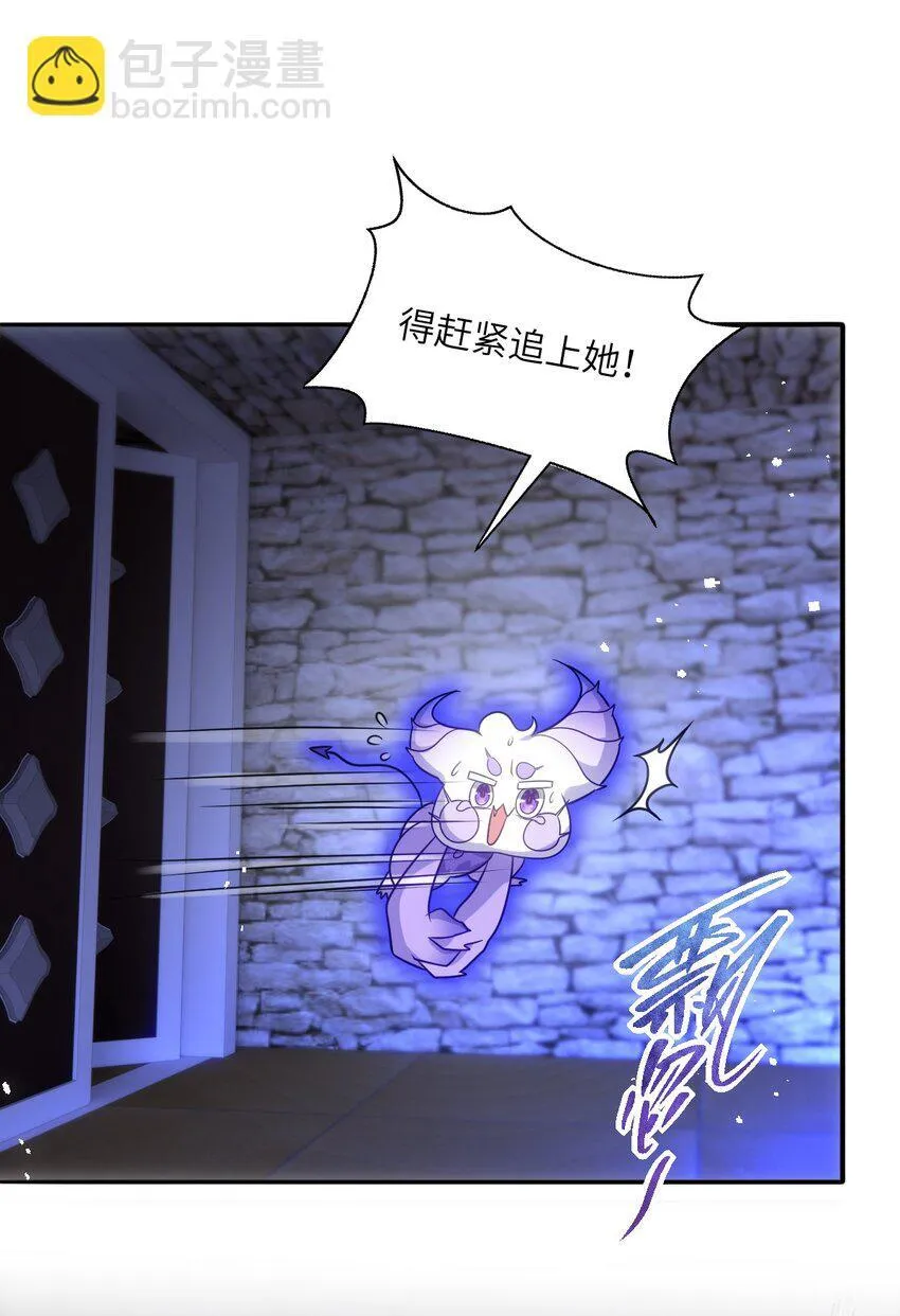 第十话 决裂 第40页