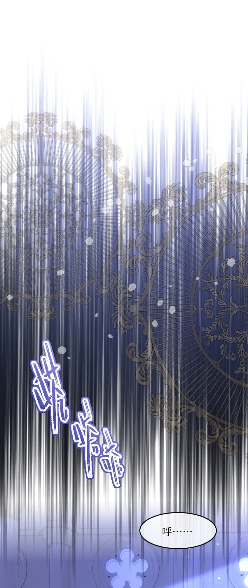 第十话 决裂 第43页