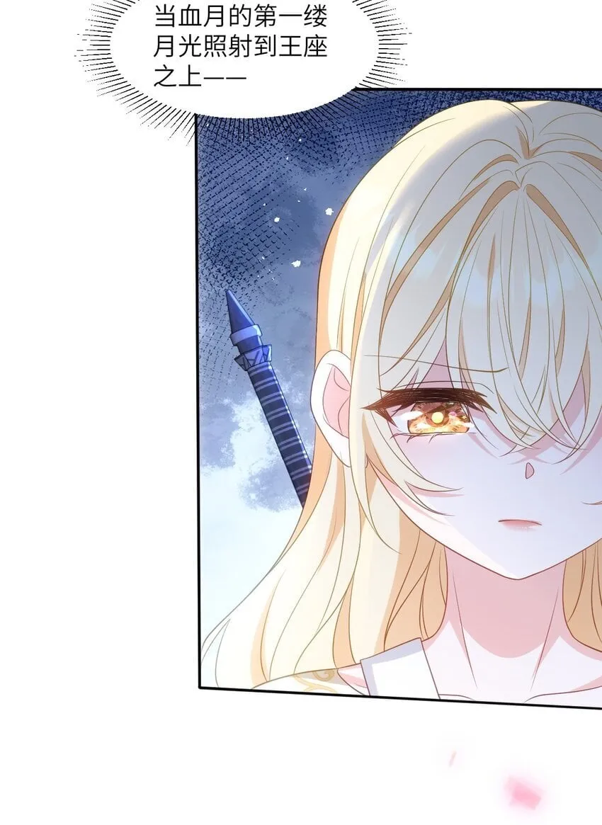 第十话 决裂 第48页