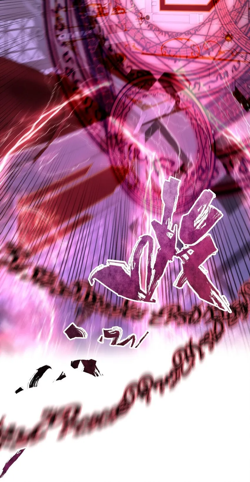 第十话 决裂 第51页