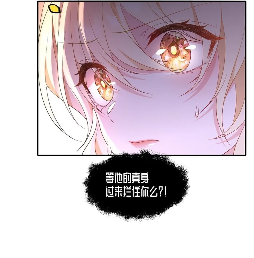 第11话 离去与回归 第5页