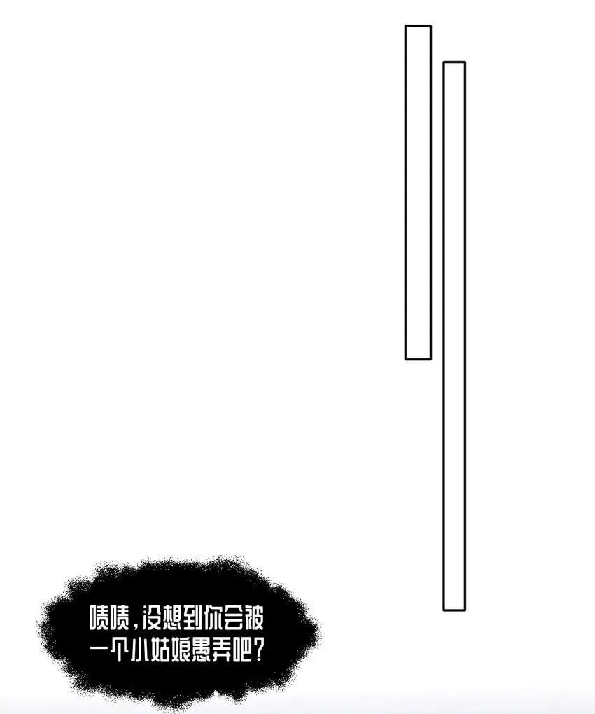 第11话 离去与回归 第18页
