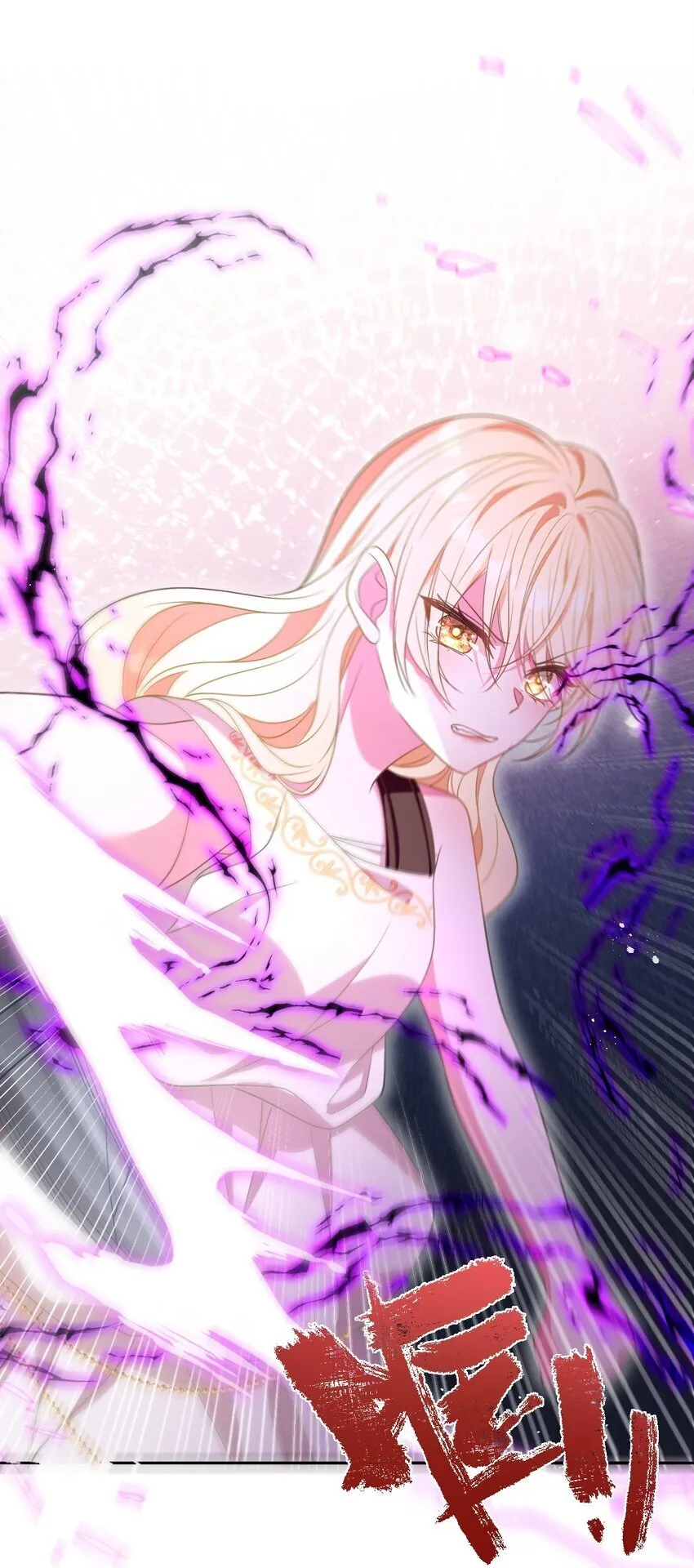 第11话 离去与回归 第45页