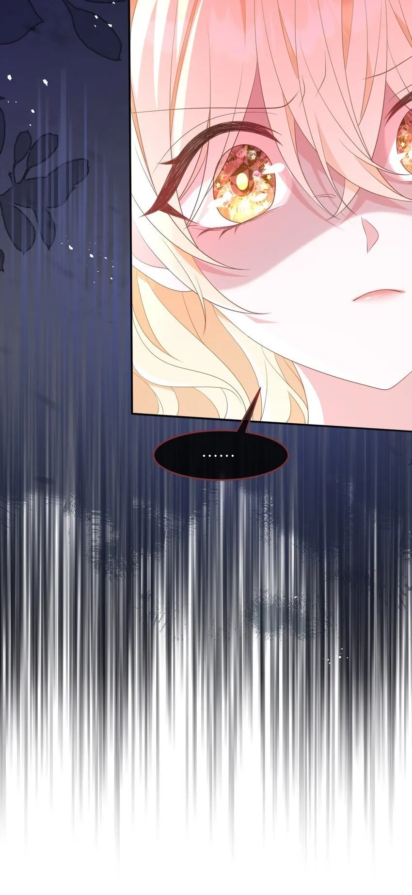 第13话 选手西瓦达 第14页