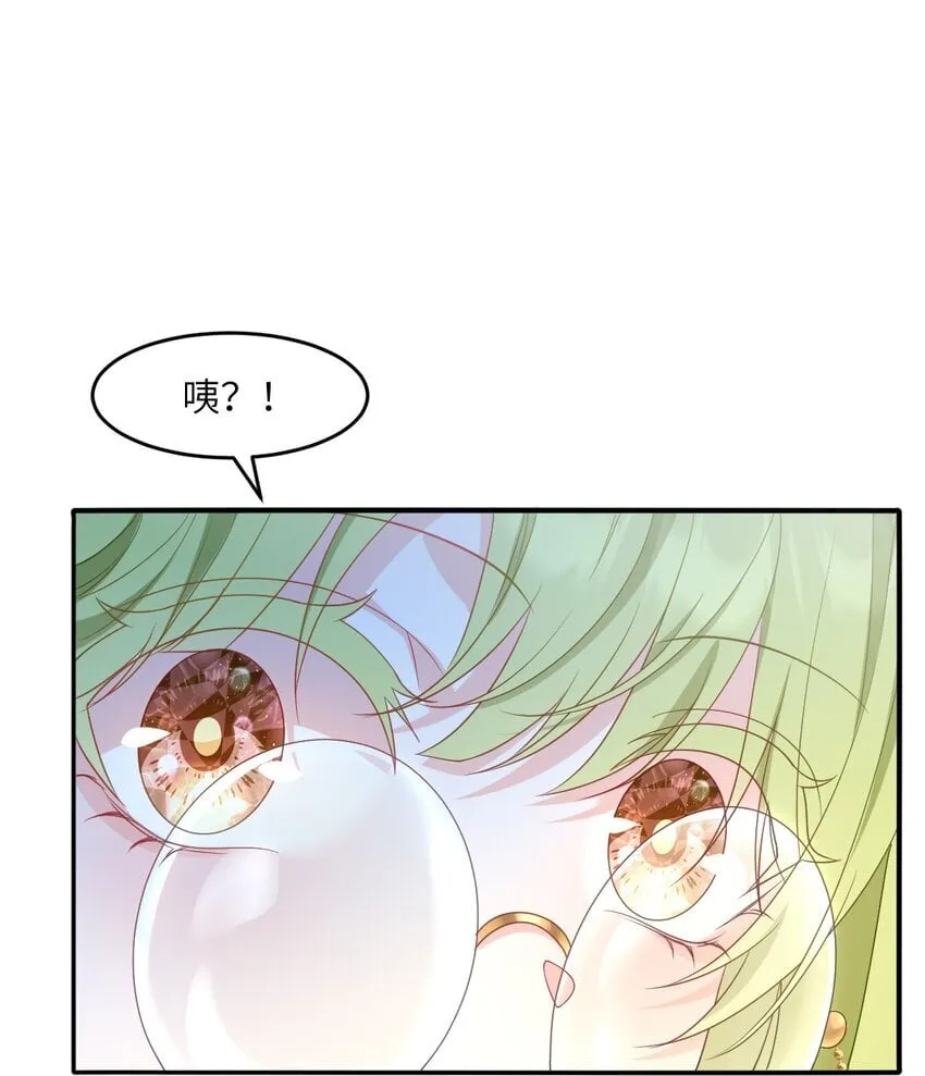 第13话 选手西瓦达 第39页