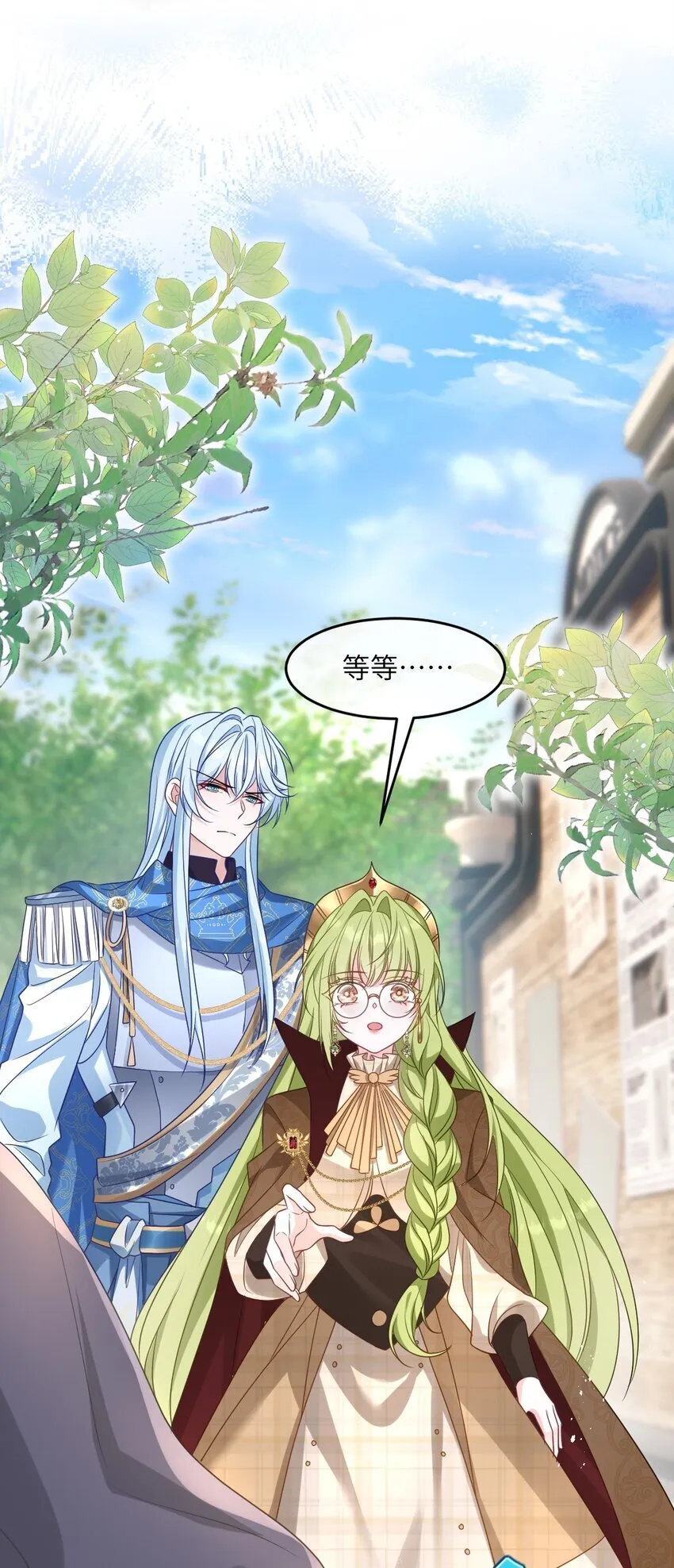 第13话 选手西瓦达 第40页