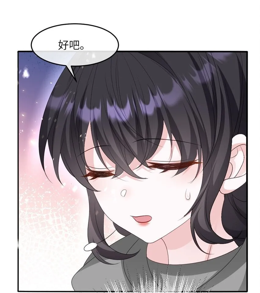 第15话 橄榄枝 第34页