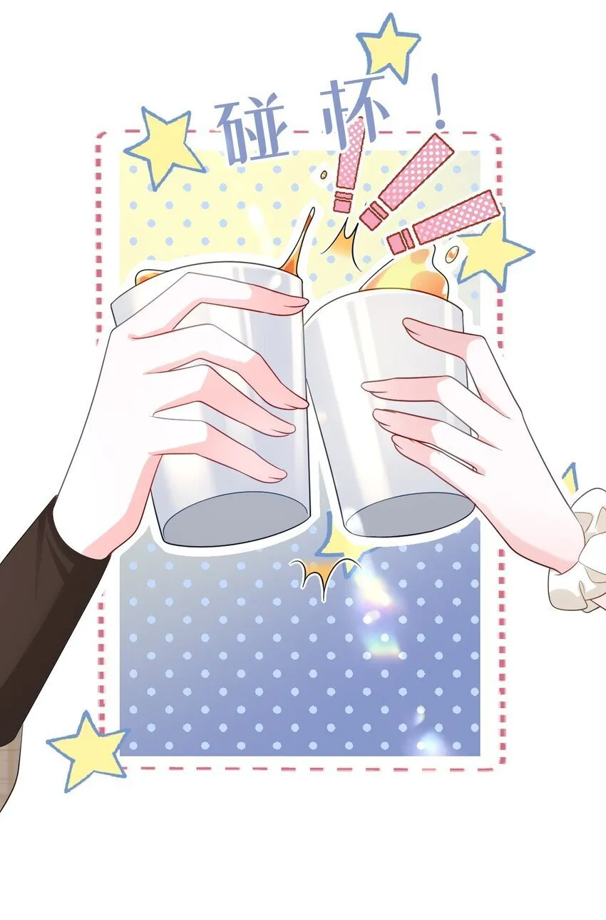 第16话 交易 第26页
