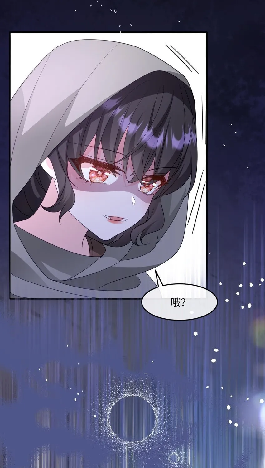 第16话 交易 第35页