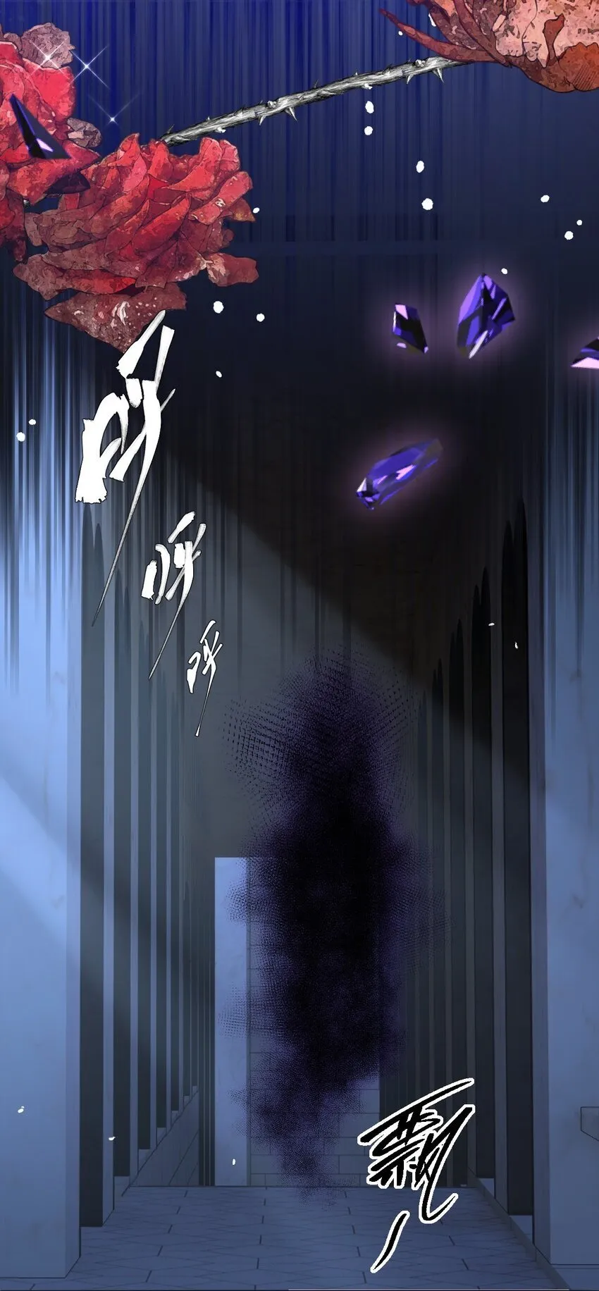 第17话 遇袭 第14页