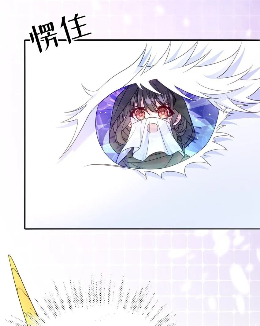第17话 遇袭 第34页