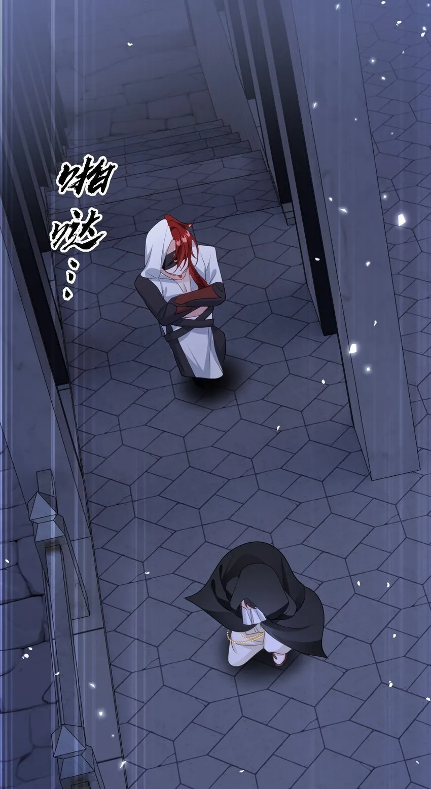 第17话 遇袭 第51页