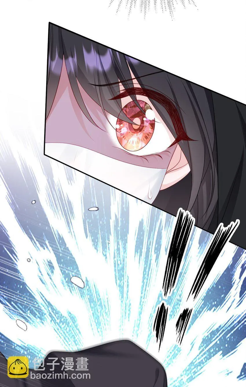 第18话 危机 第5页