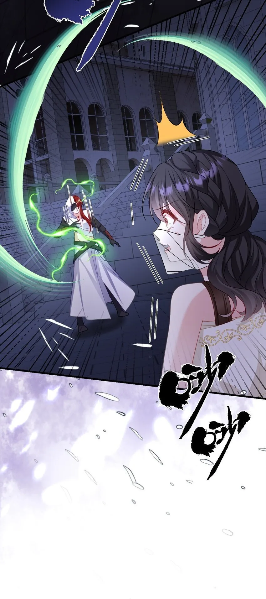 第18话 危机 第15页