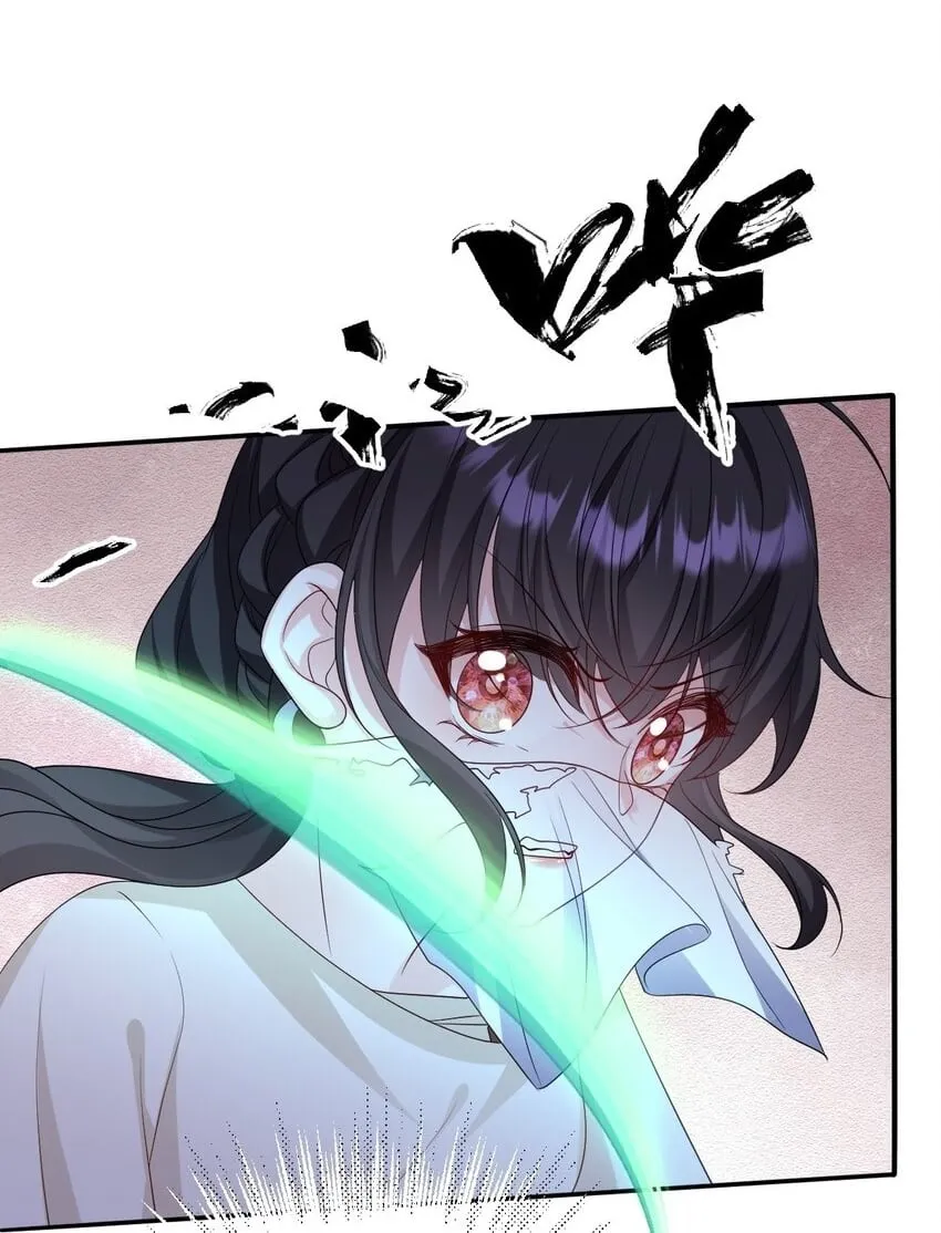第18话 危机 第16页