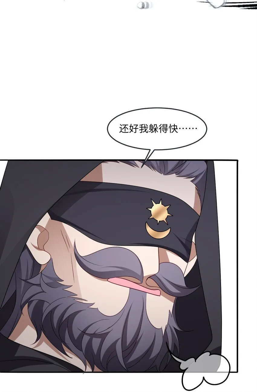 第18话 危机 第31页