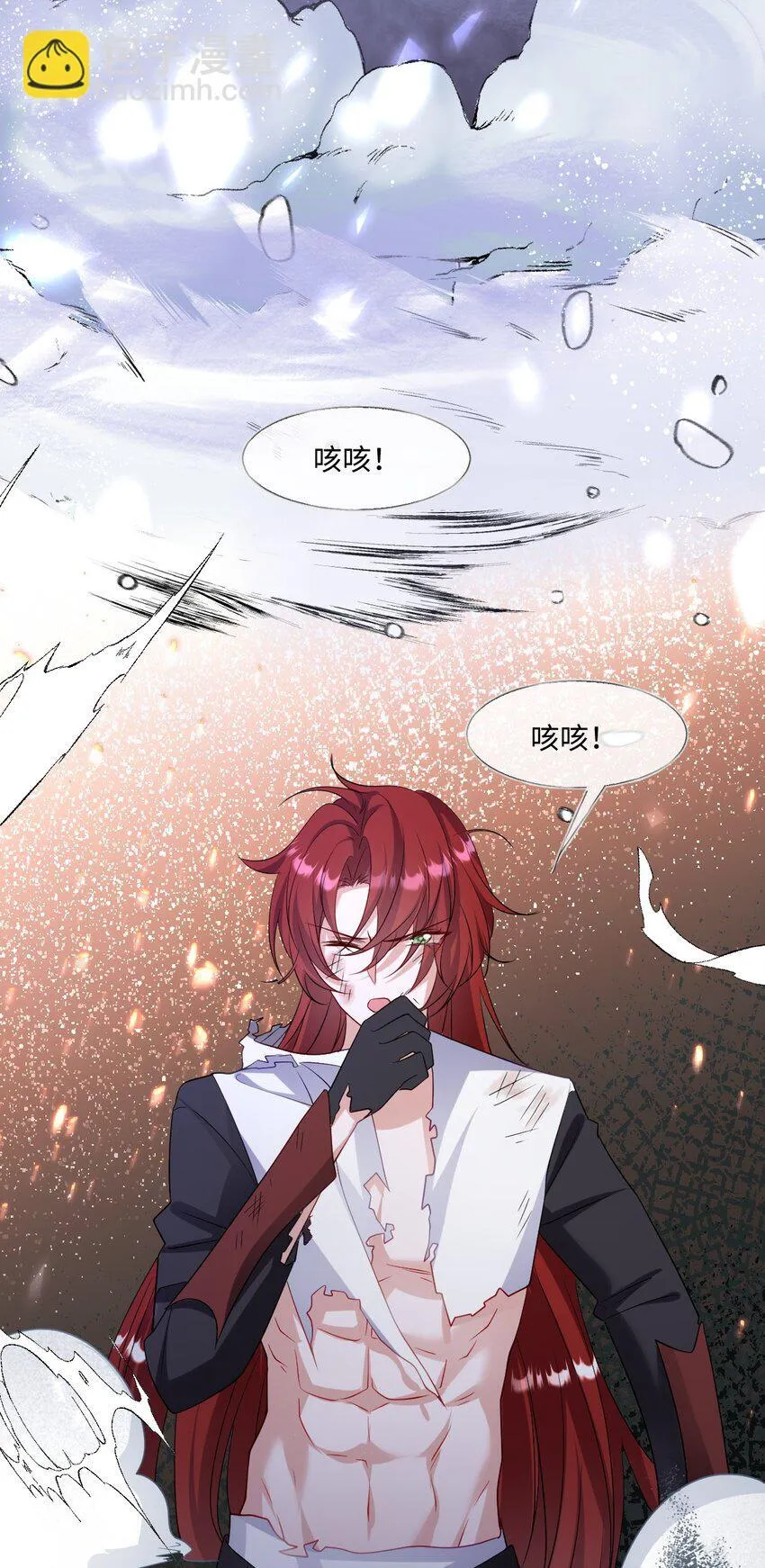 第18话 危机 第36页