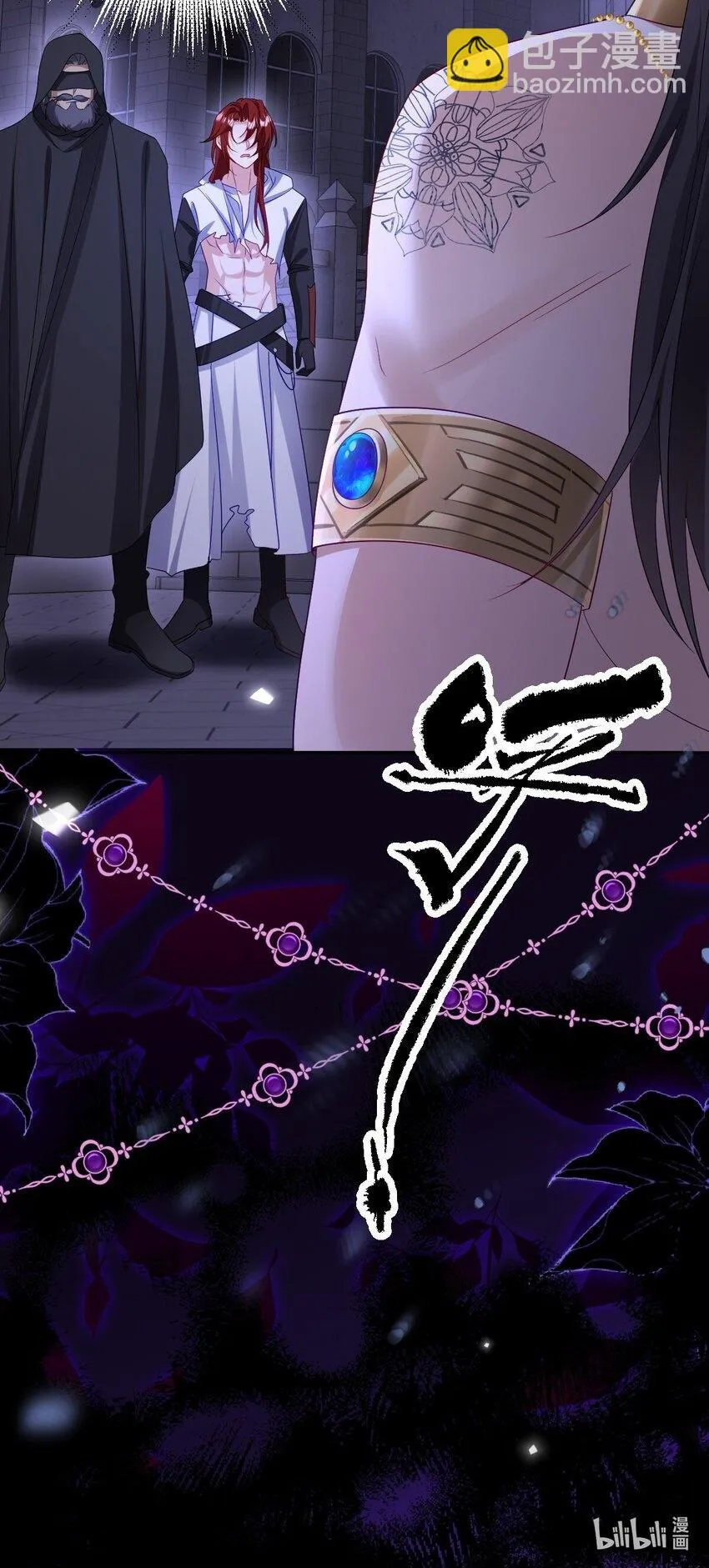 第18话 危机 第44页
