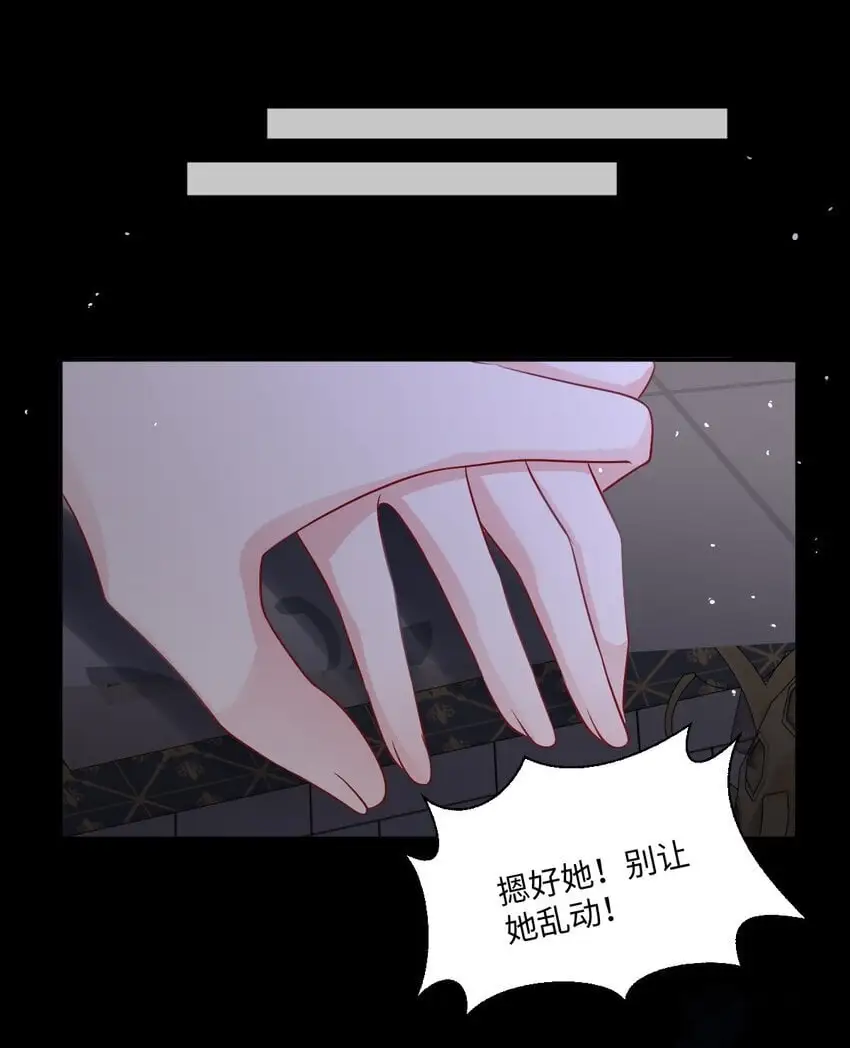 第23话 英才比赛（三） 第22页
