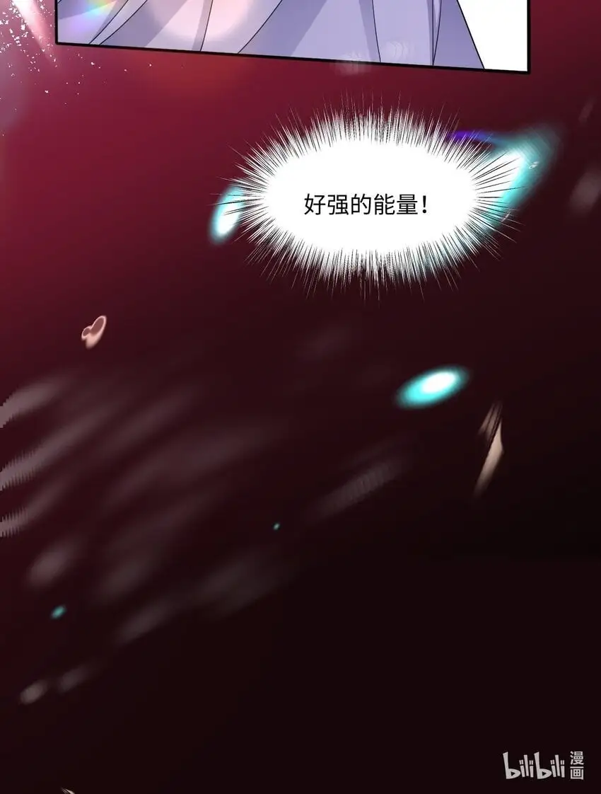 第23话 英才比赛（三） 第55页