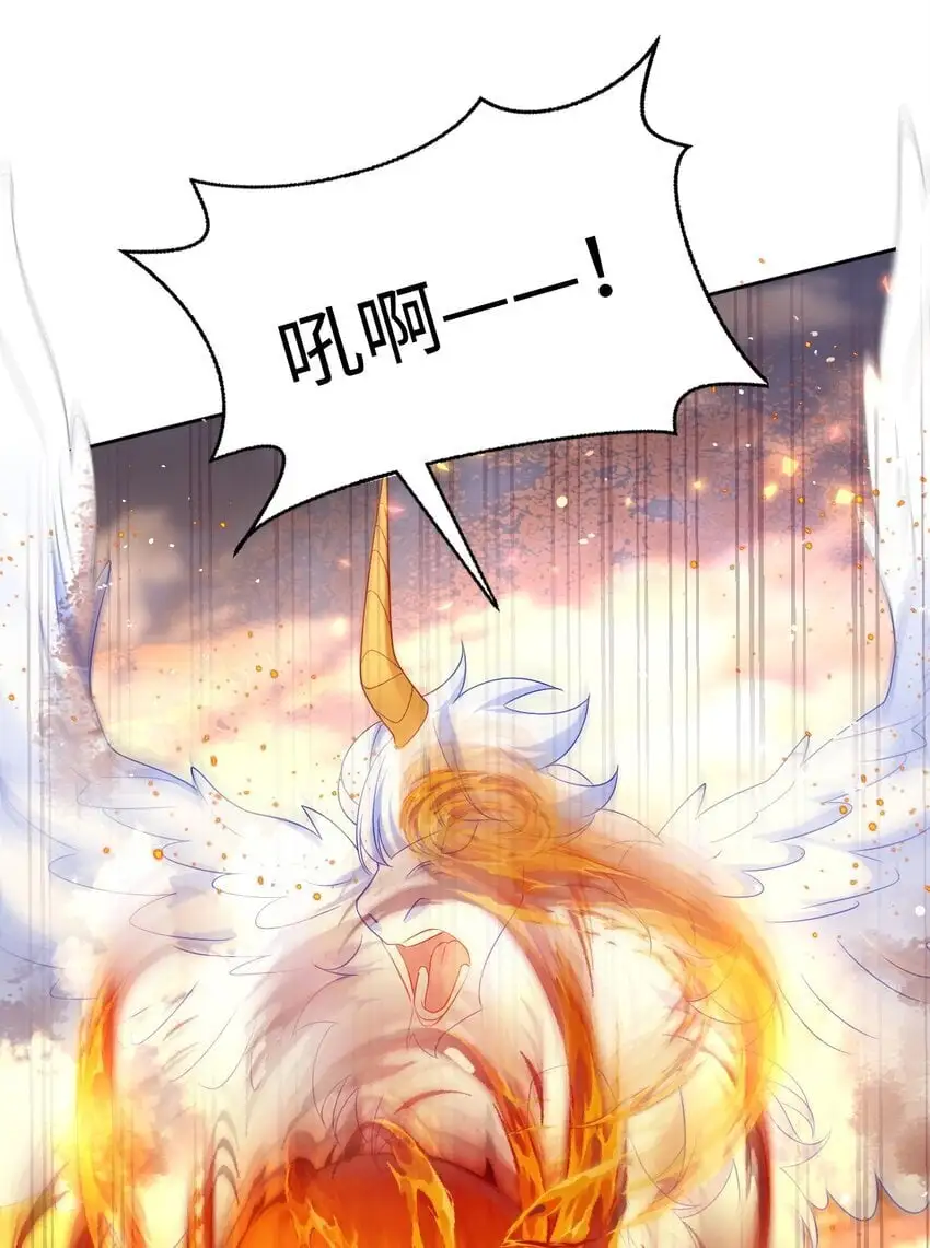 第26话 英才比赛（六） 第21页