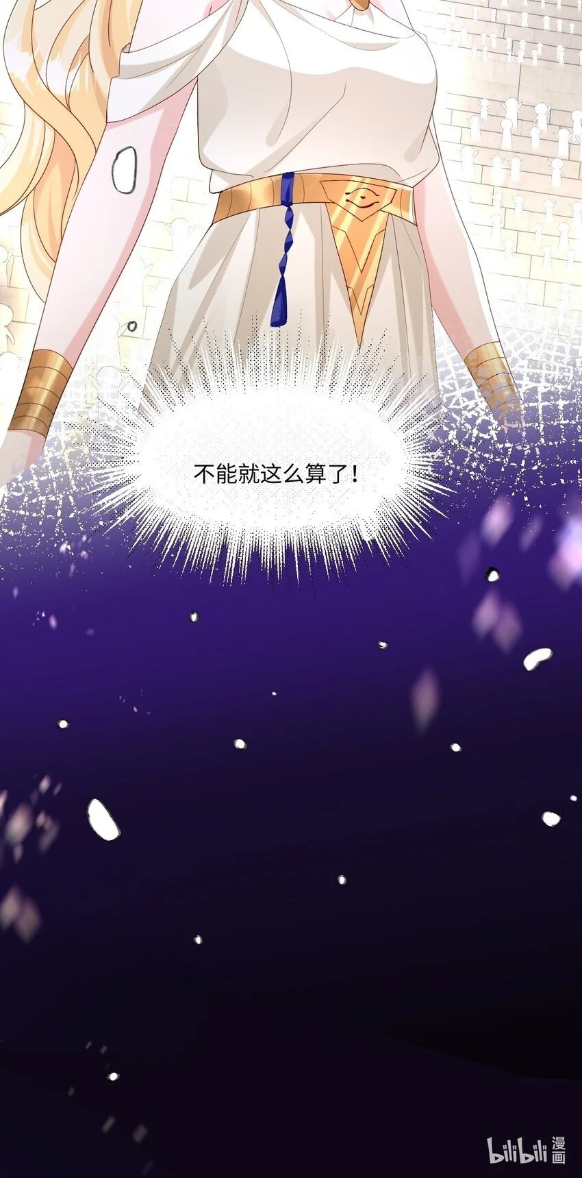 第27话 英才比赛（终） 第49页