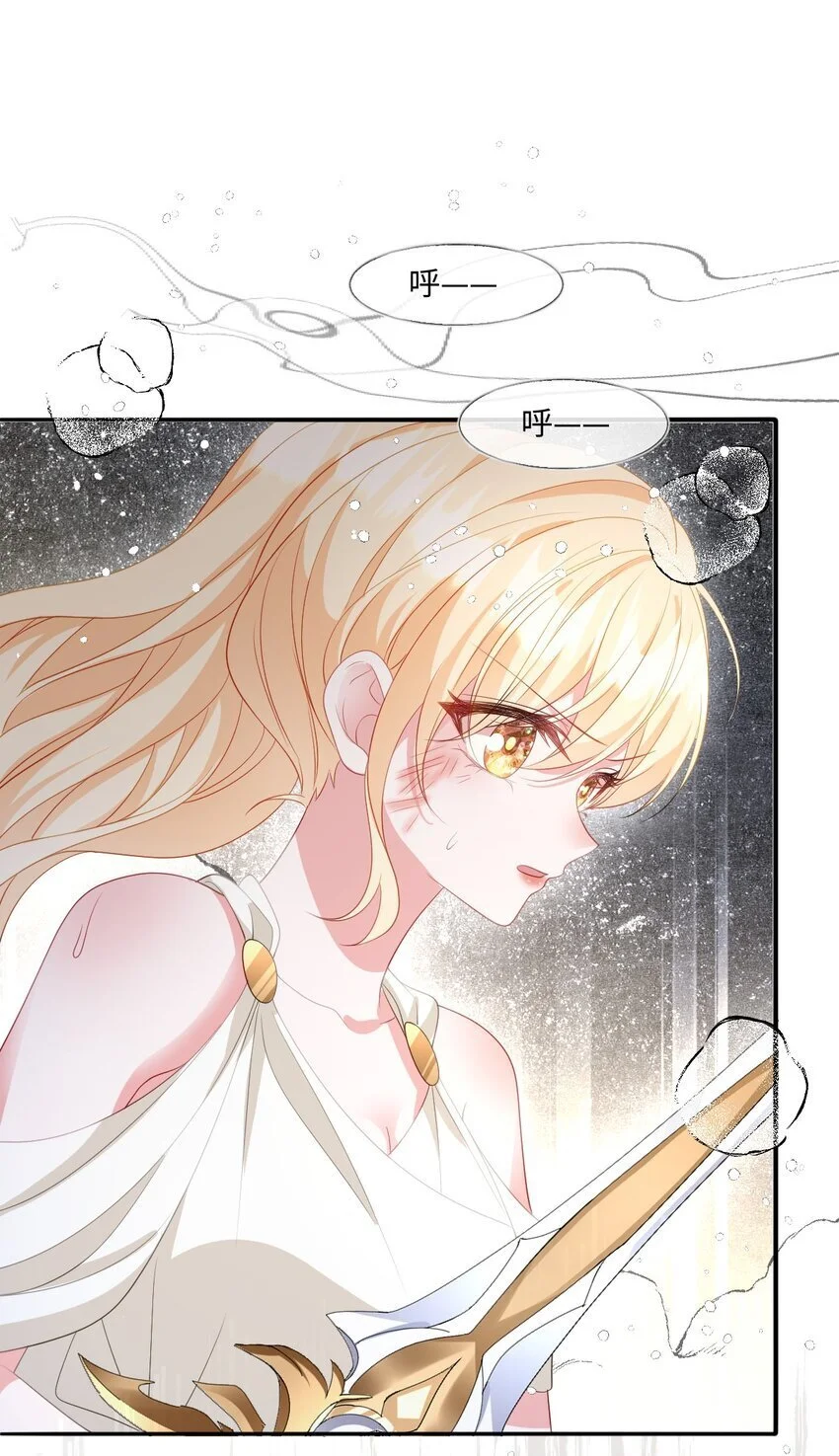 第29话 复仇 第3页
