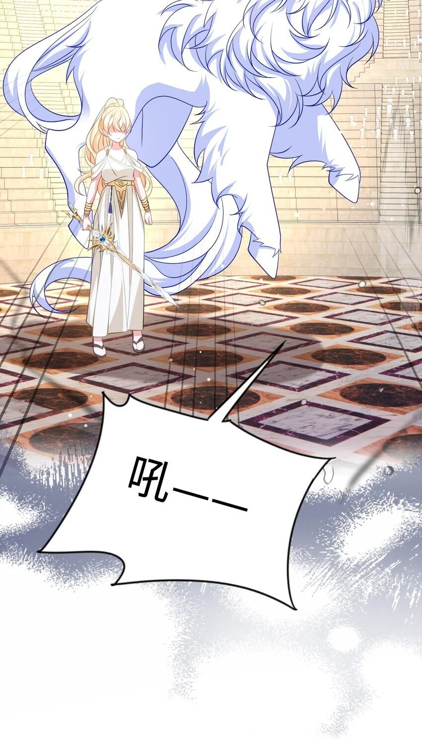 第29话 复仇 第18页