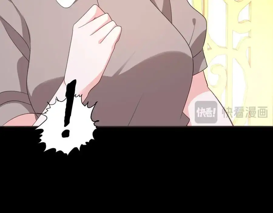 第30话 身世之谜 第40页