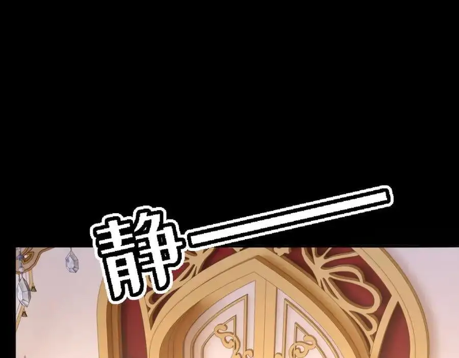 第30话 身世之谜 第44页