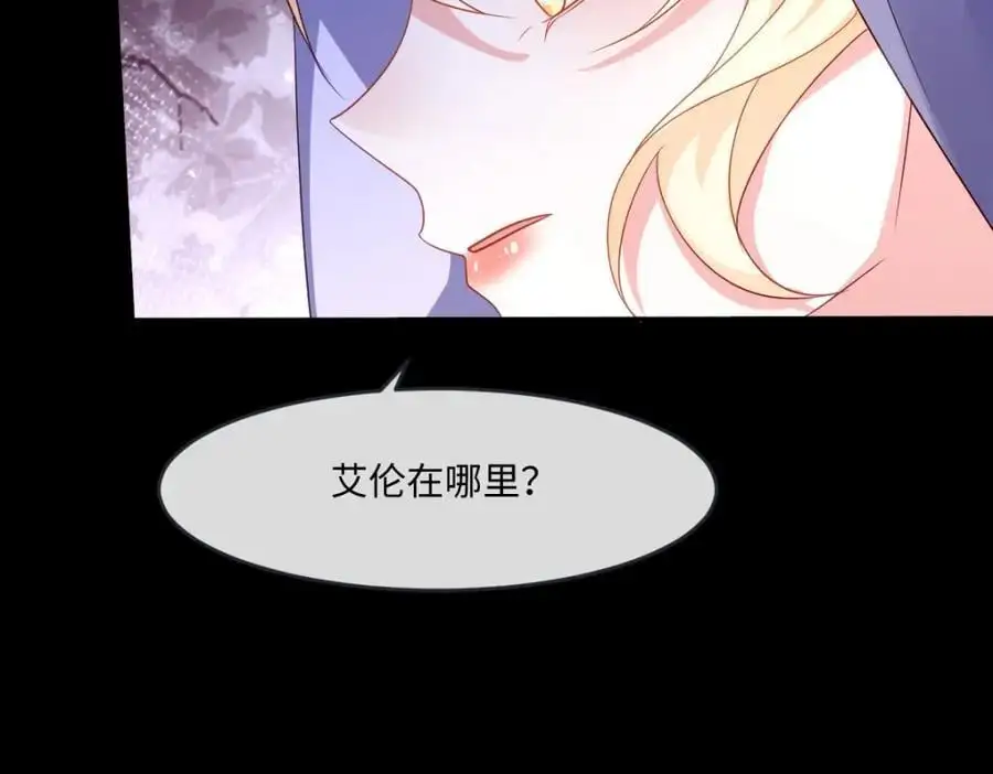 第30话 身世之谜 第60页