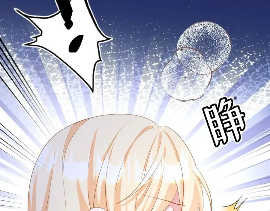 第30话 身世之谜 第111页