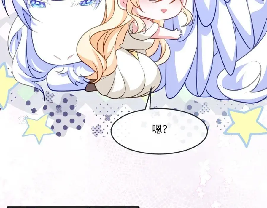 第30话 身世之谜 第126页