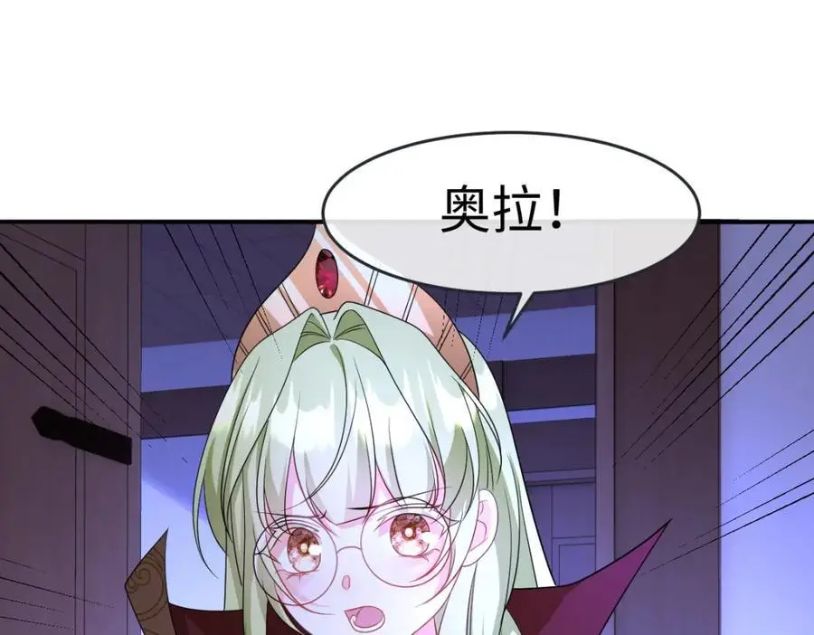 第30话 身世之谜 第135页