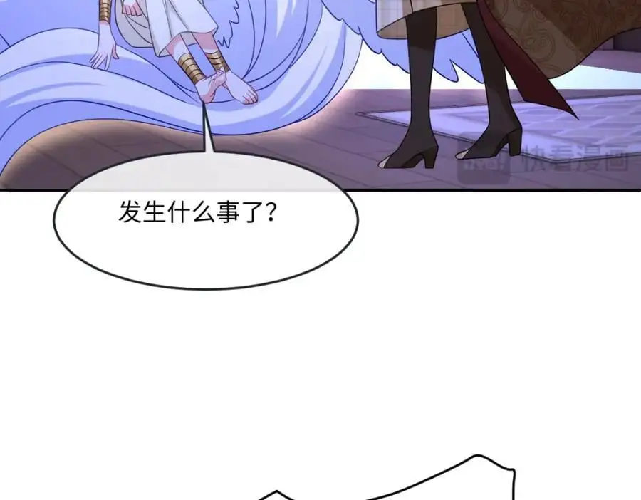 第30话 身世之谜 第139页