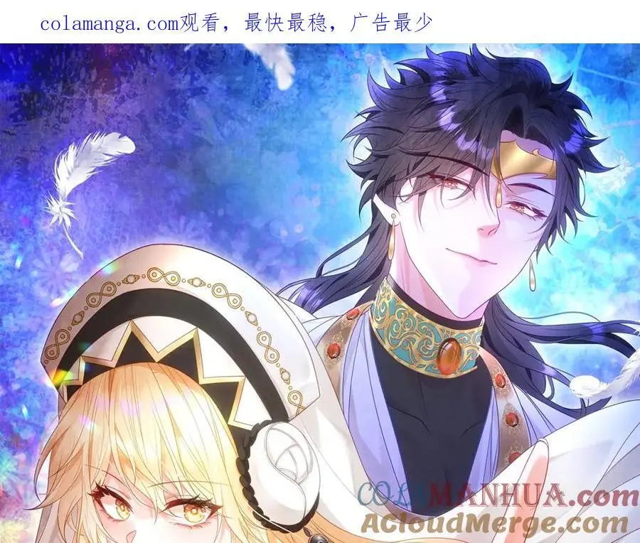 第31话 幕后黑手 第1页