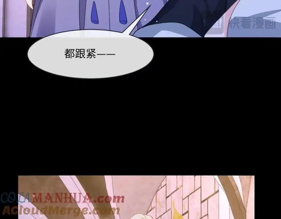 第31话 幕后黑手 第29页