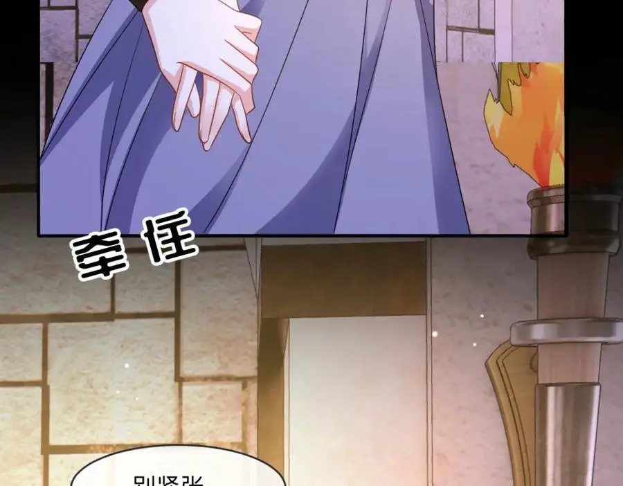 第31话 幕后黑手 第31页