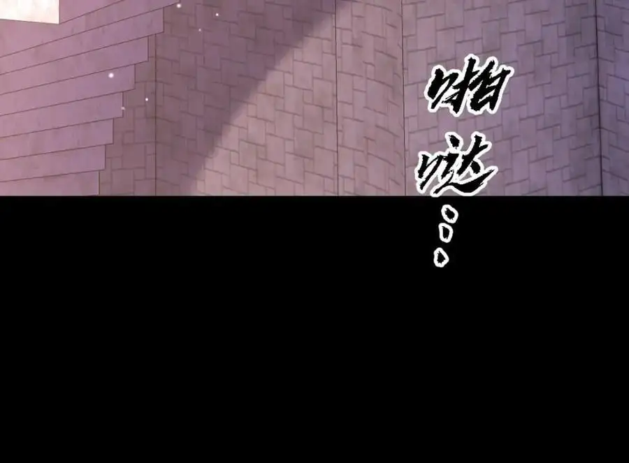 第31话 幕后黑手 第36页