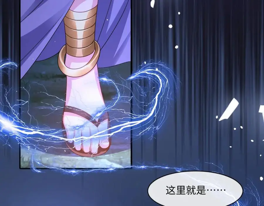 第31话 幕后黑手 第127页