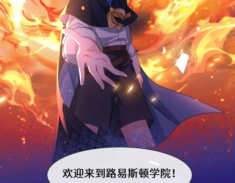 第31话 幕后黑手 第132页