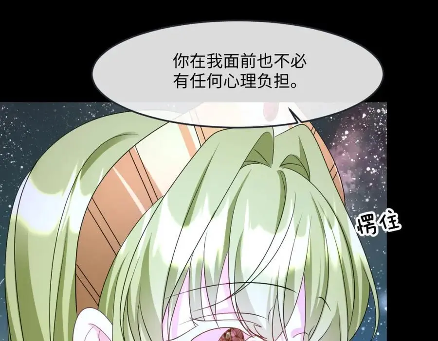 第32话 交换秘密 第64页