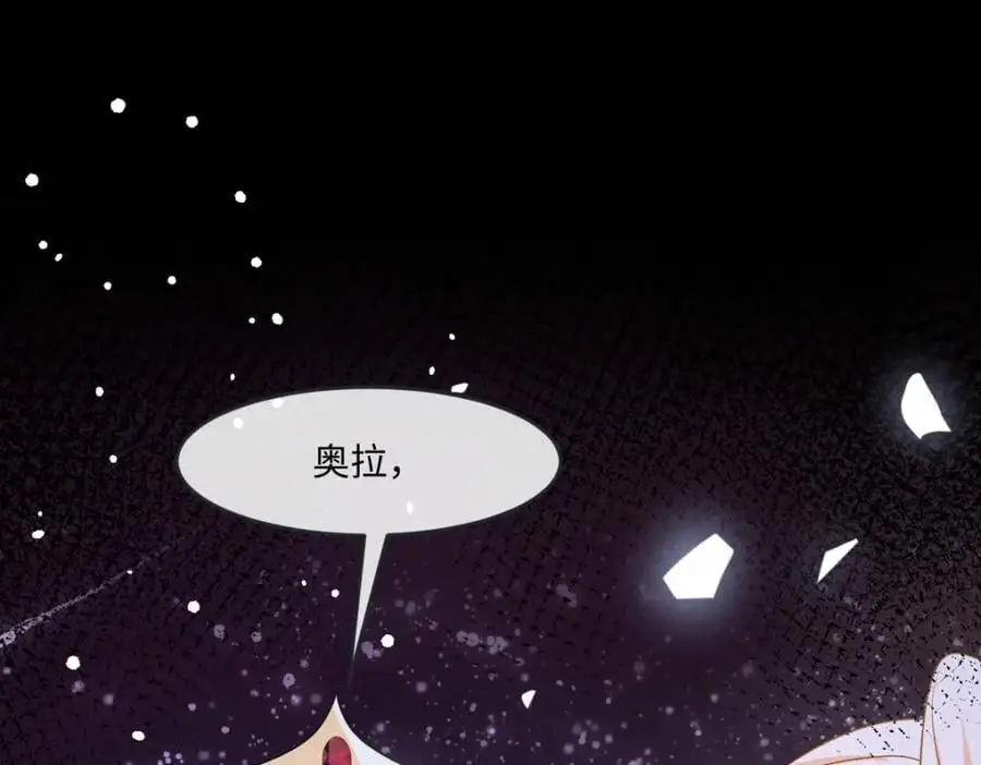 第32话 交换秘密 第68页
